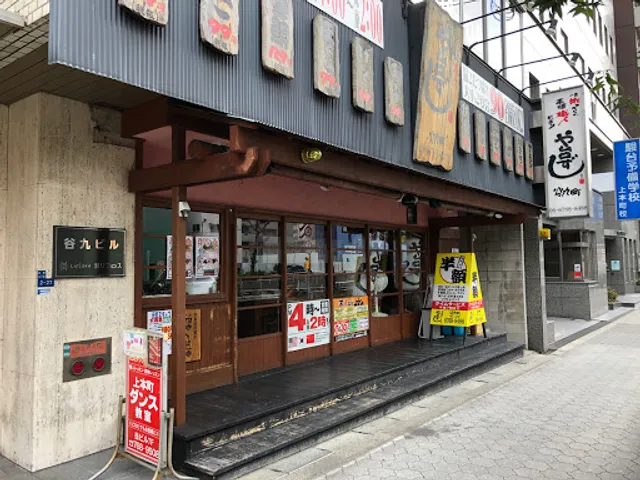 Yataizushi Tanikyucho