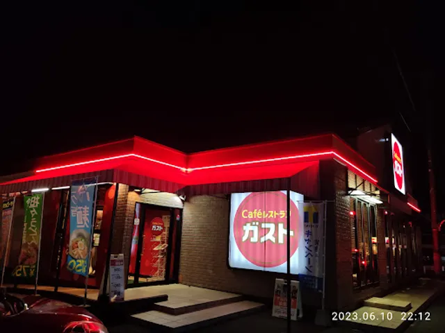 ガスト 富士吉田店