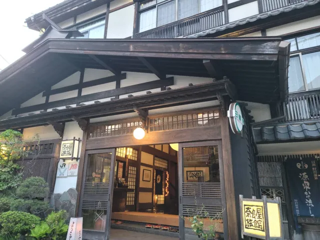 Naraya Ryokan