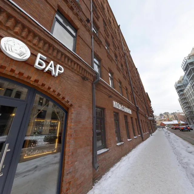 Art-Bar Koza S Bayanom