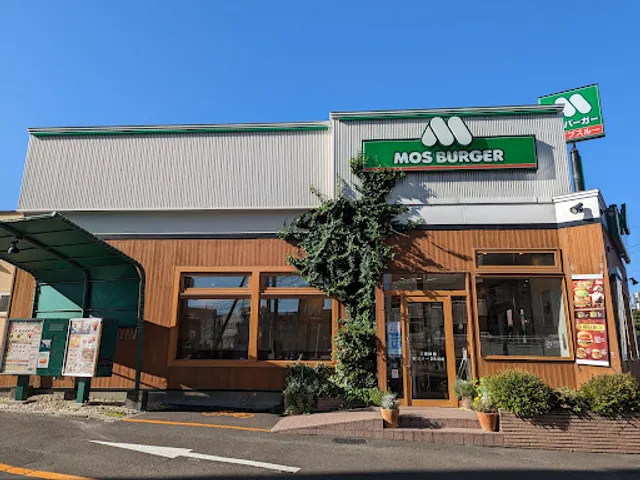 MOS BURGER Kita 12 Johigashi 15 Chome Shop
