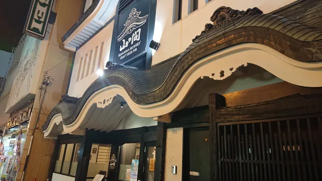 YAMANOMA BREWERY & CRAFT BEER PUB