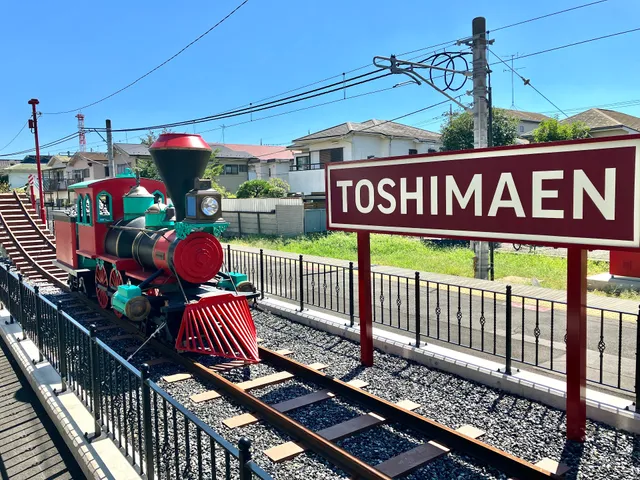 Toshimaen-Station