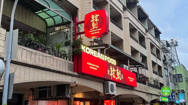 North and South Korea Korean cuisine