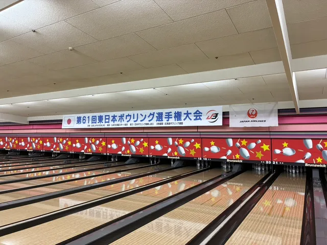 Sanko Bowl