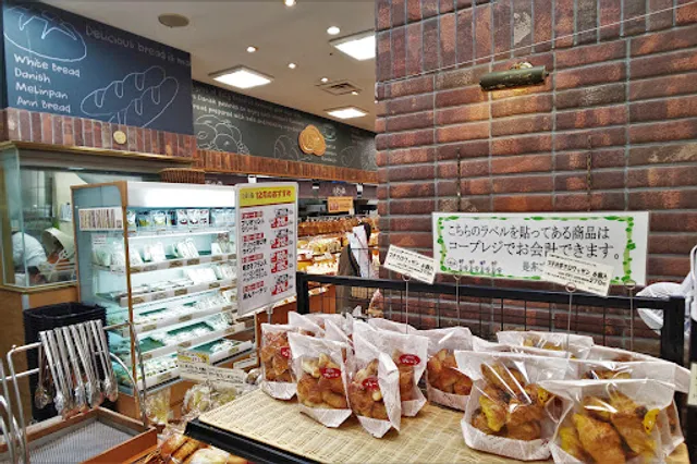 小麦の森 シーア店