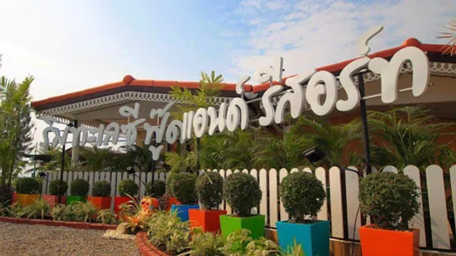 ร้านอาหารริมทะเลซีฟู๊ดแอนด์รีสอร์ท