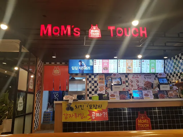 맘스터치 창녕영산점