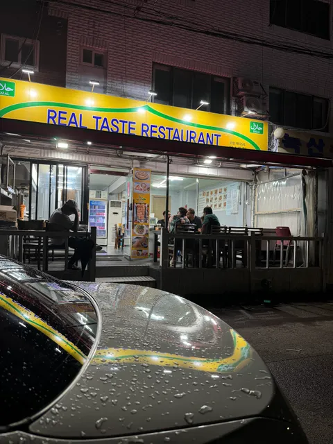 Real Taste Restaurant