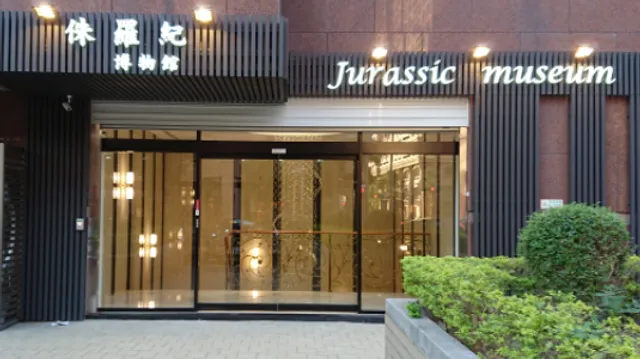 Jurassic Museum