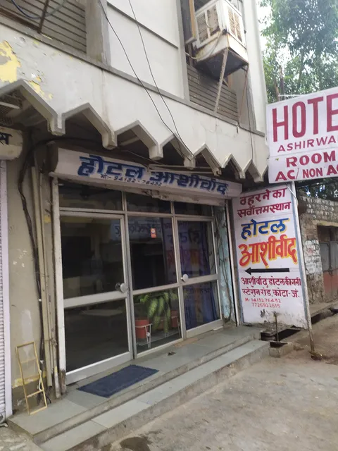 Hotel Ashirwad