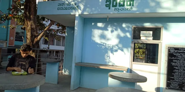 Indira Canteen
