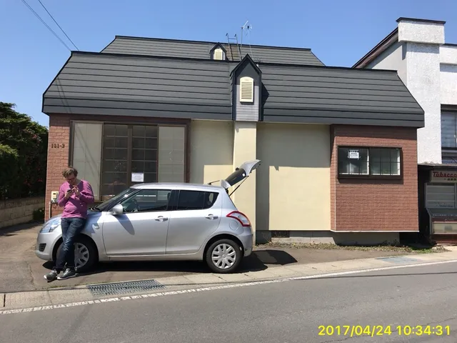 The Misato Kinen Kan