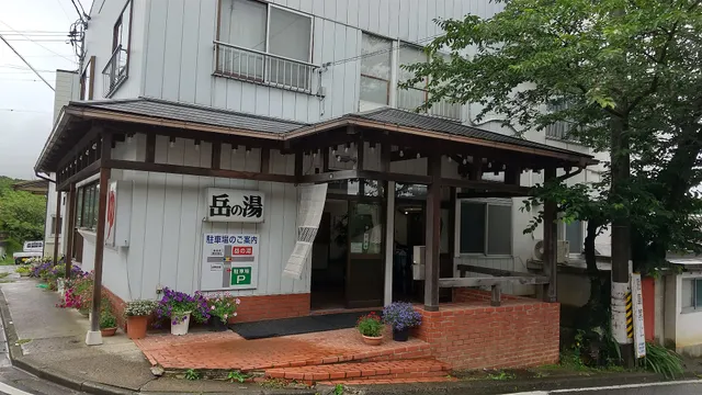 Dake Onsen Dake no Yu