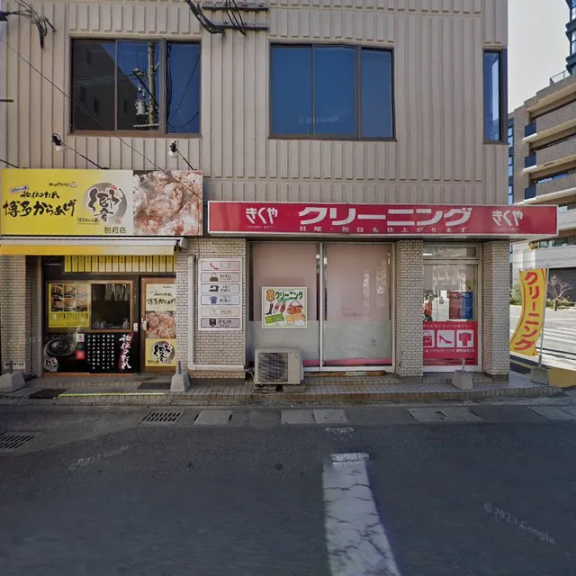 おふくろの店加代