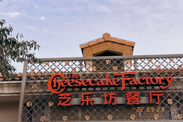 Zhiyuefang Restaurant