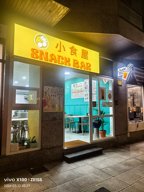 Snack Bar china y bubble tea