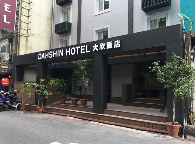 Dahshin Hotel