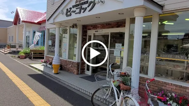 Peacock Bakery House