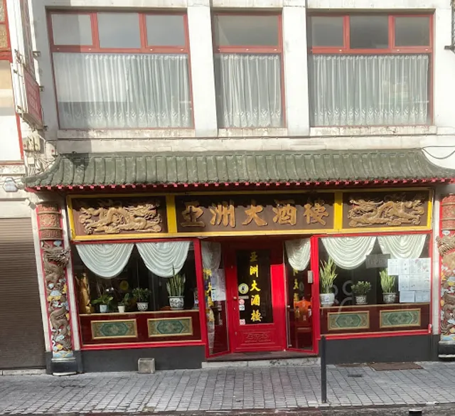 Restaurant chinois Asia Frameries