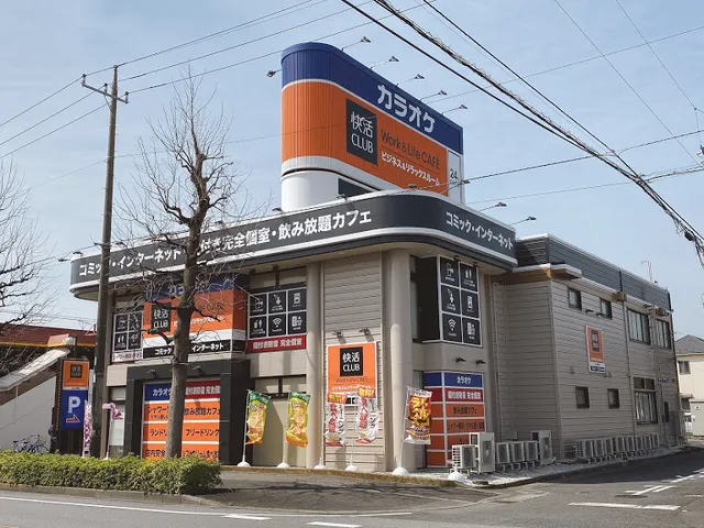 Kaikatsu CLUB Matsudomabashiten