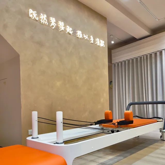 Flow Pilates｜心流皮拉提斯工作室