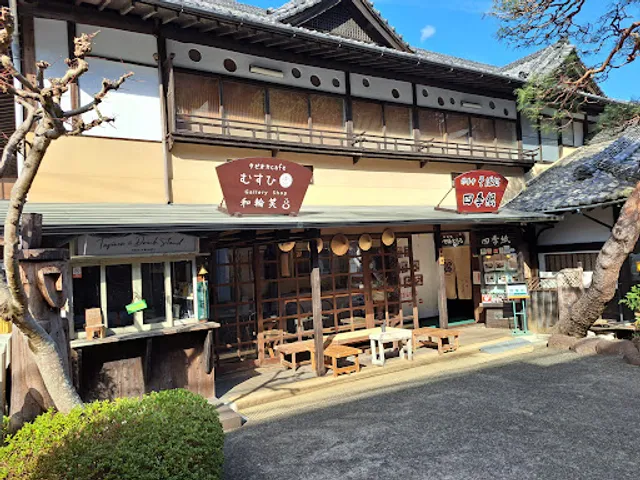 修善寺そば処「四季紙」