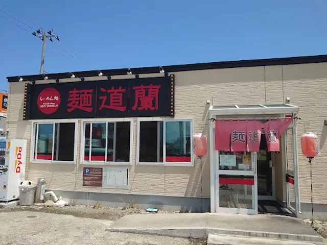Mendouran Ramen shop