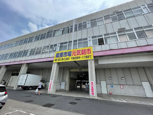 Tochigiken Nanchihooroshiuri Market