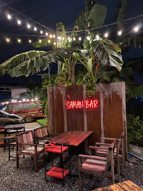 สมาน บาร์ - Saman Bar