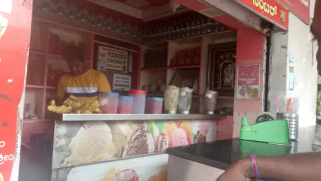 Sri Vinayaka Juice center