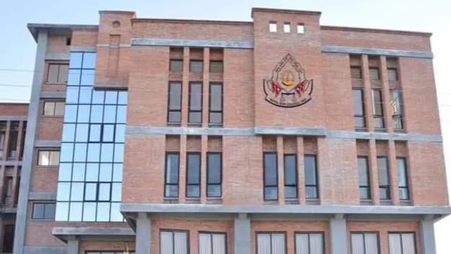 Nepal Bar Council
