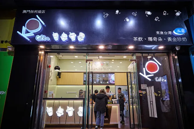 KOI Thé 澳門保利達門市