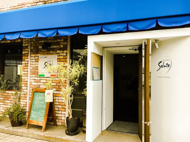 トラットリア・サルーテ