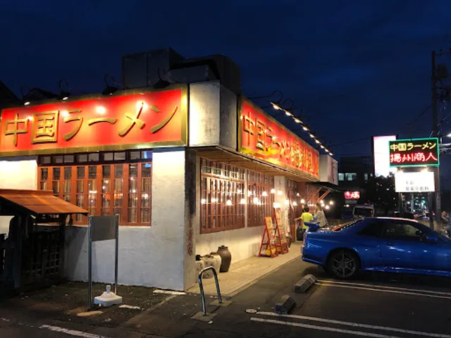 Chinese Ramen Yangzhou Merchant