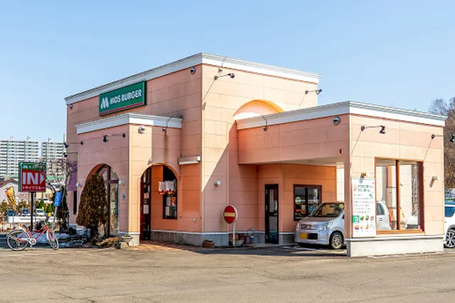 Mos Burger