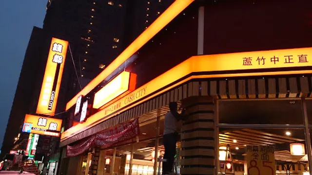 CASH CITY - Chien Tu Hot Pot - Taoyuan Luzhu Zhongzheng store