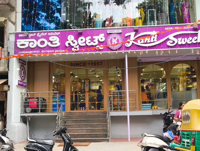 Kanti Sweets Ramamurthy Nagar