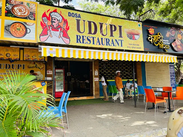 Udupi Family Restaurant