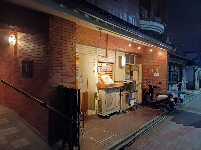 Sushi-Kappō Yamabiko