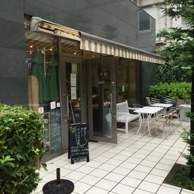 フォースストリートベーグル