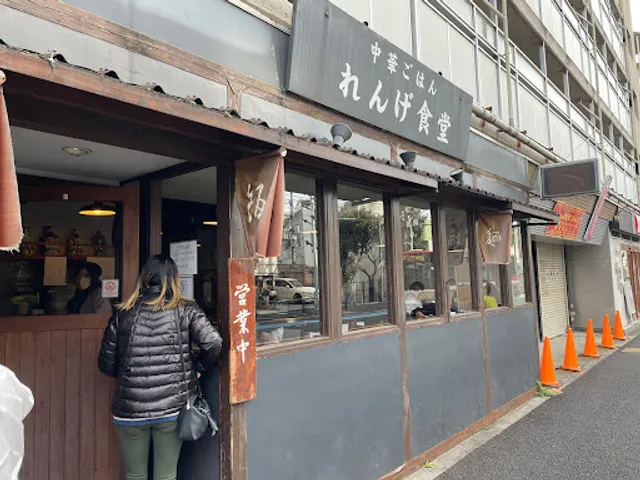 Renge Shokudo Hatagaya