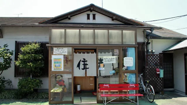 Sumiyoshi Numazu Main Store