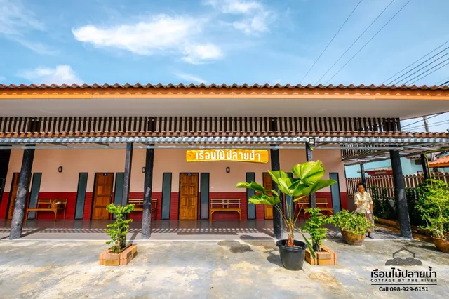 เรือนไม้ปลายน้ำ Cottage by the River
