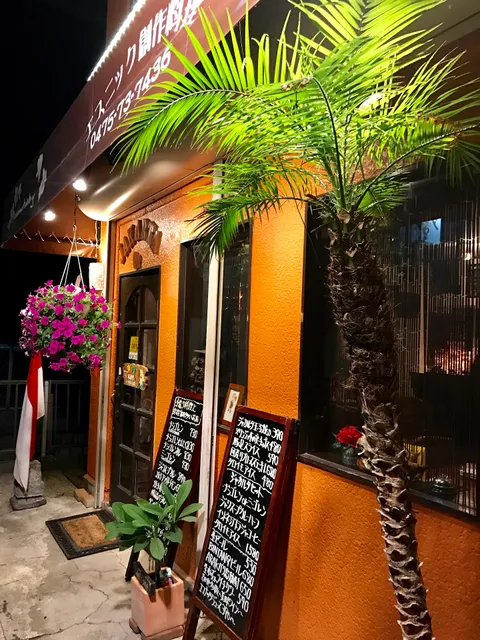 大網キッチン＆バー『ジャカルタ』