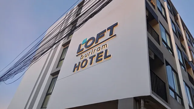 โรงแรมลอฟท์บุรีรัมย์