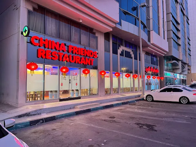 China Friends Restaurant