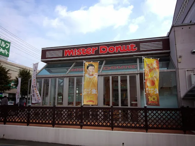Mister Donut youme Town Higashi-Hiroshima Shop