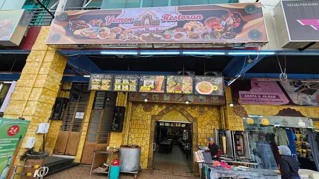 Yemen Restaurant - Jalan Dataran Larkin