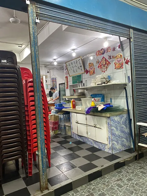 Fish Village Seafood Restaurant